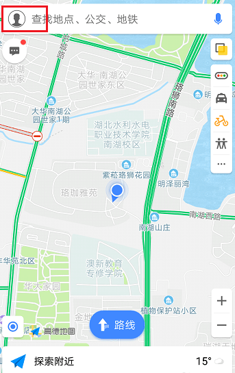 高德地圖如何設置限行 高德地圖如何設置限行方法