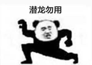 抖音武功秘籍表情包有哪些 抖音武功秘籍表情包介紹