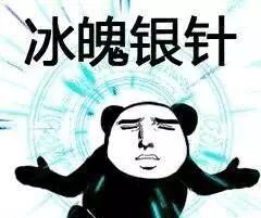 抖音武功秘籍表情包有哪些 抖音武功秘籍表情包介紹