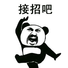 抖音武功秘籍表情包有哪些 抖音武功秘籍表情包介紹