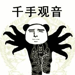 抖音武功秘籍表情包有哪些 抖音武功秘籍表情包介紹