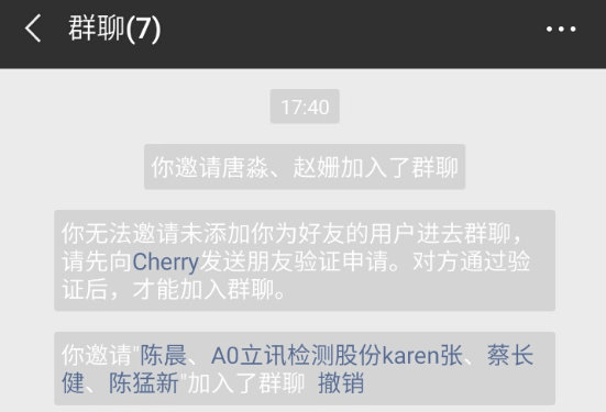 微信任何建群 微信建群方法介紹