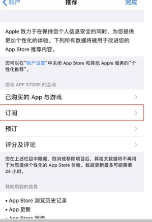 微信讀書無限卡如何取消 微信讀書無限卡取消方法