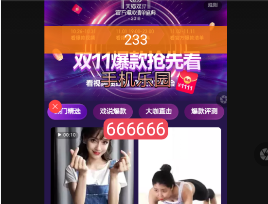快手封面如何加三排字  快手封面添加多排文字方法詳解