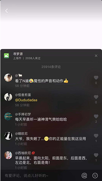 抖音打拍子正能量的大爺是誰(shuí)   打拍子正能量原創(chuàng)是誰(shuí)