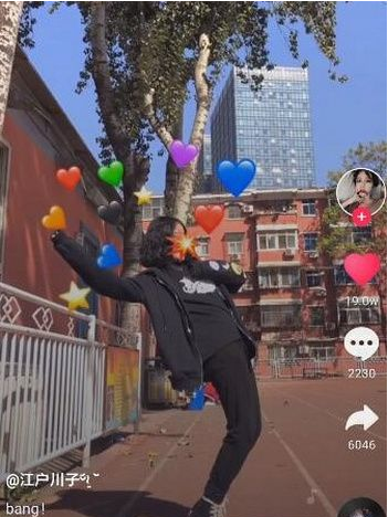 抖音發(fā)射愛(ài)心圖片如何做 抖音發(fā)射愛(ài)心圖片制作方法介紹