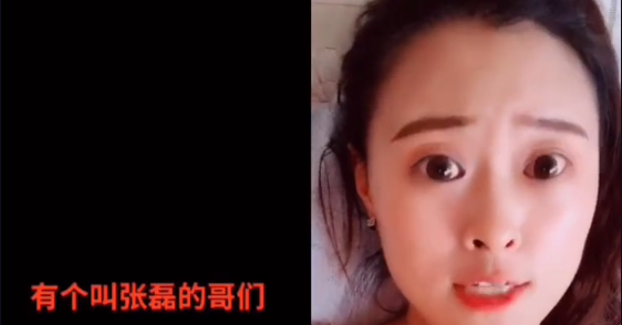 抖音全網(wǎng)都在找張磊是什么原因 抖音全網(wǎng)都在找張磊原因介紹