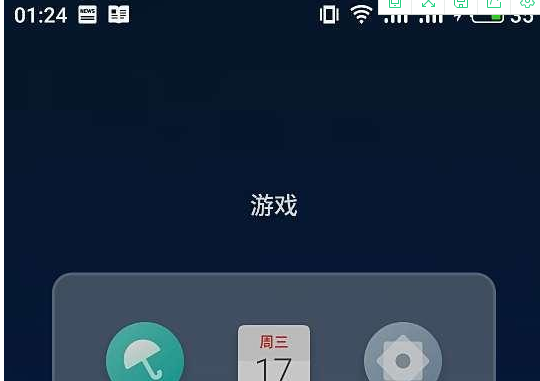 抖音閃電跑馬燈壁紙怎樣設置抖音閃電跑馬燈壁紙設置方法詳解