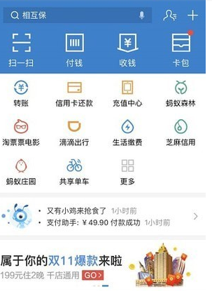 支付寶賬單標簽如何刪 支付寶賬單標簽刪除方法介紹