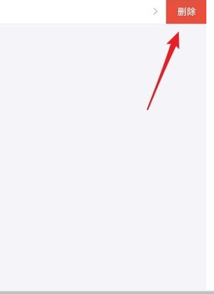 支付寶賬單標簽如何刪 支付寶賬單標簽刪除方法介紹