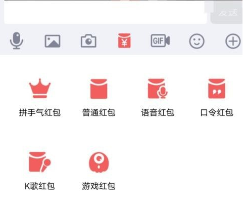 qq群里k歌紅包如何發(fā) qq群里k歌發(fā)紅包方法介紹