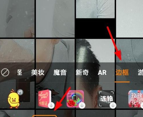 抖音流動照片如何制作 抖音流動照片制作方法介紹