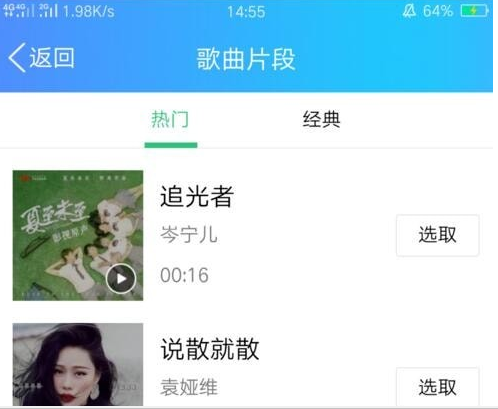 qq群里k歌紅包如何發(fā) qq群里k歌發(fā)紅包方法介紹
