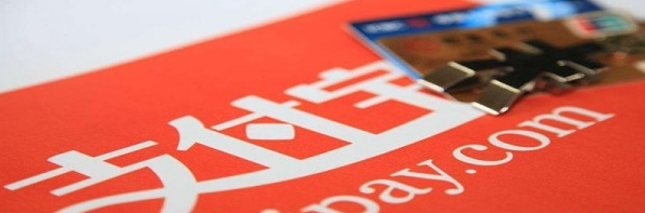 支付寶生活號怎樣開通 支付寶生活號開通方法