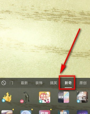 抖音水果轟炸機在哪 抖音水果轟炸機地址介紹