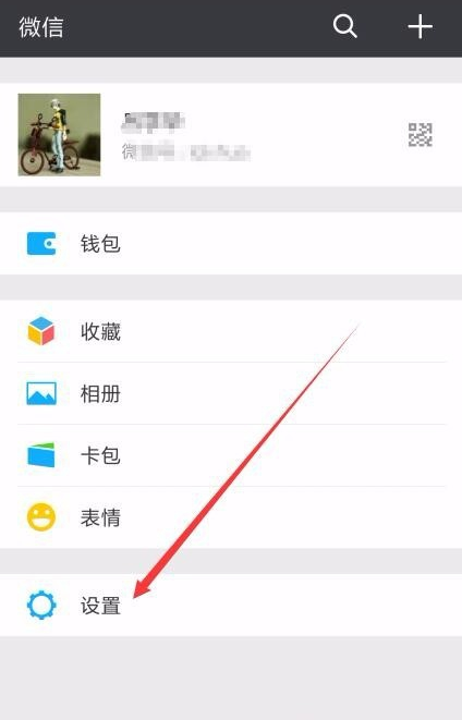 微信計(jì)步如何關(guān)閉 微信關(guān)閉運(yùn)動(dòng)計(jì)步方法詳解