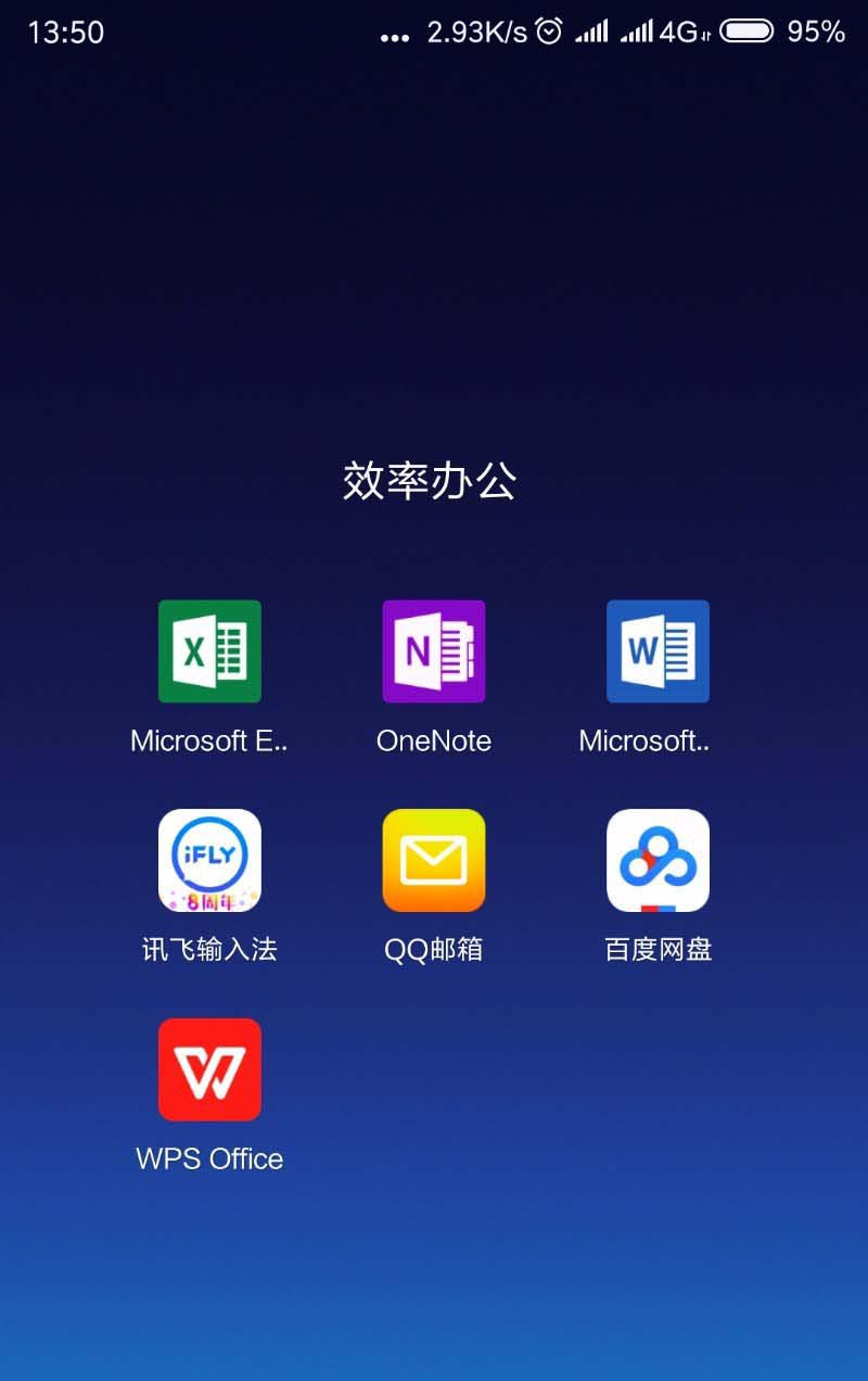 WPS2019手機(jī)版中文本添加下劃線具體操作步驟