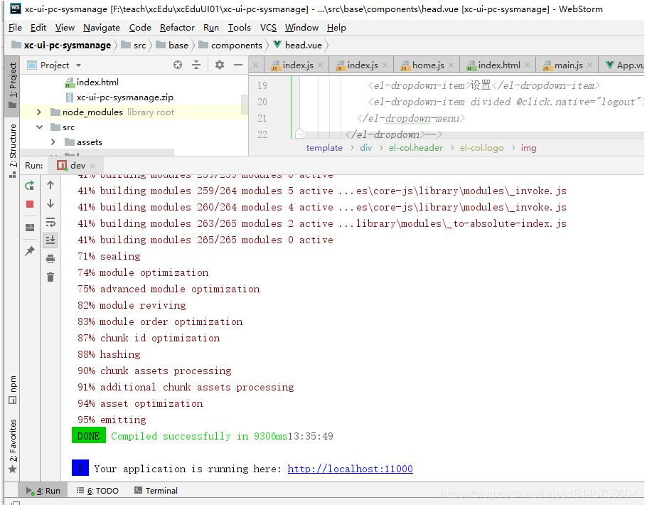 解決vue安裝less報錯Failed to compile with 1 errors的問題
