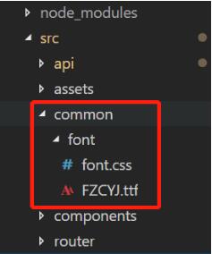 解決Vue項目中tff報錯的問題