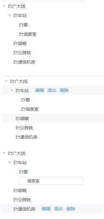 不依任何賴第三方,單純用vue實(shí)現(xiàn)Tree 樹形控件的案例