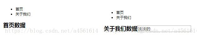 Vue切換Tab動態(tài)渲染組件的操作