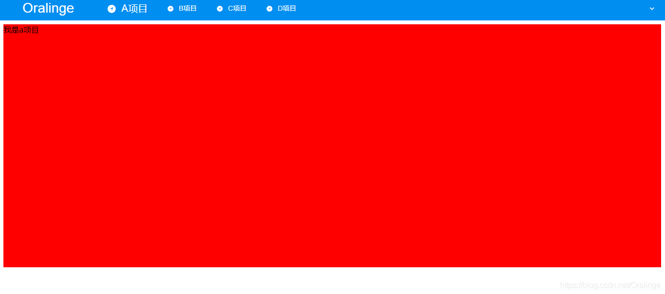 vue大型項目之分模塊運行/打包的實現
