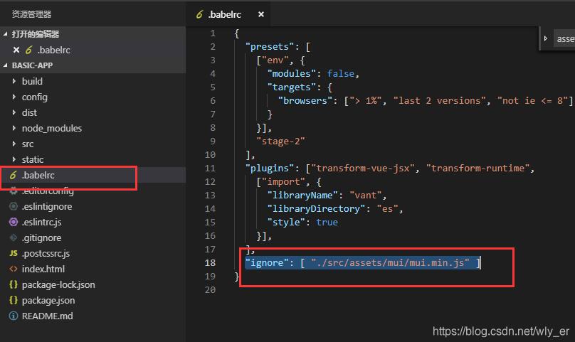 淺談vue項目利用Hbuilder打包成APP流程,以及遇到的坑