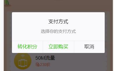 vue v-on:click傳遞動態參數的步驟