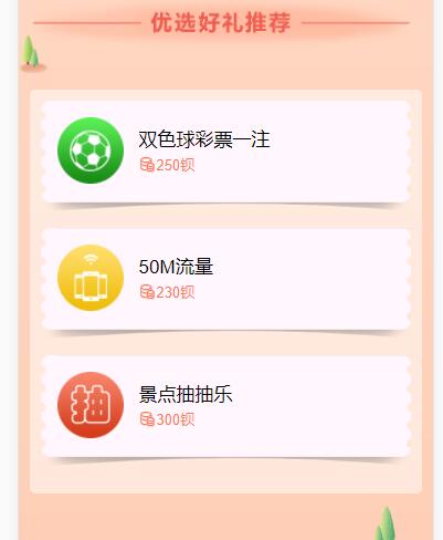 vue v-on:click傳遞動態參數的步驟