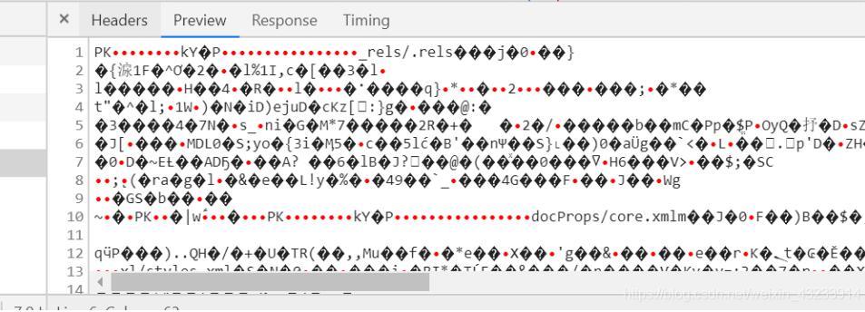 vue 導出文件,攜帶請求頭token操作