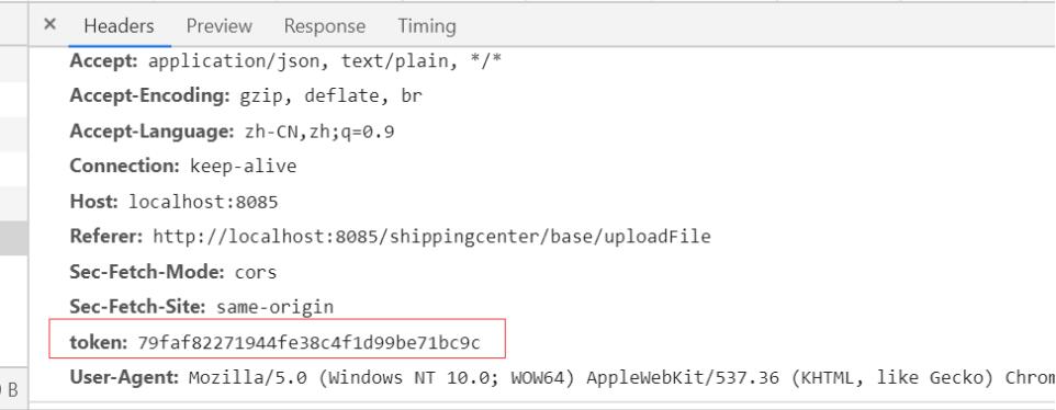 vue 導出文件,攜帶請求頭token操作