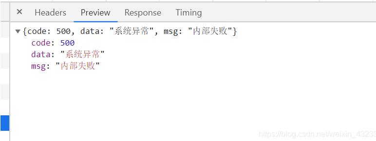 vue 導出文件,攜帶請求頭token操作