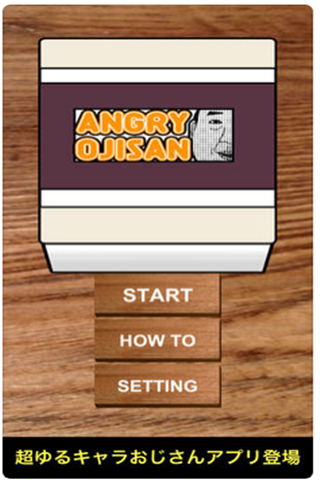 抖音生氣的歐吉桑是什么游戲?抖音生氣的歐吉桑游戲詳情介紹!