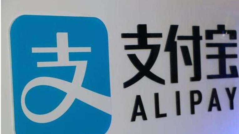 支付寶商家服務如何關閉？ 支付寶關閉商家服務攻略介紹！