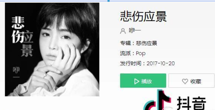 抖音你不要挽留也不用承諾是什么歌?抖音你不要挽留歌曲詳情介紹!