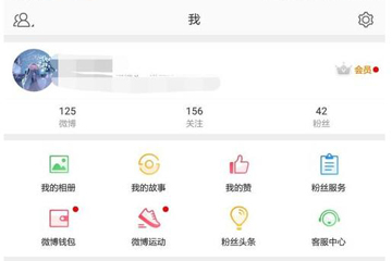 微博超話社區(qū)更新通知怎么關閉？ 微博超話社區(qū)通知關閉教程解答！