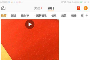 微博超話社區(qū)更新通知怎么關閉？ 微博超話社區(qū)通知關閉教程解答！