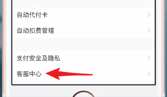 手機(jī)QQ中QQ錢包如何注銷？手機(jī)QQ中QQ錢包注銷方法攻略介紹！