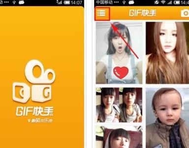 快手app中紅心如何算錢 快手app中紅心算錢方法