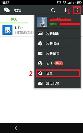 微信中如何調(diào)整我的小程序順序 微信小程序調(diào)整順序方法