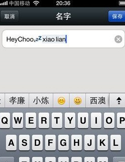 微信中如何設置昵稱加圖案 昵稱加圖案設置方法介紹