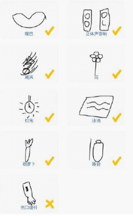 微信app中小程序猜畫小歌題目答案是什么？微信app中小程序猜畫小歌題目答案一覽！