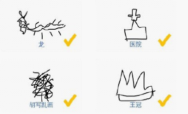 微信app中小程序猜畫小歌題目答案是什么？微信app中小程序猜畫小歌題目答案一覽！