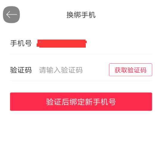 餓了么星選如何注銷? 餓了么星選可以注銷賬號嗎?