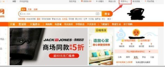 2019淘寶支付寶保證金如何退款 2019淘寶支付寶保證金退款流程