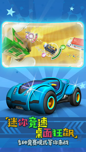 抖音里面開車的游戲有哪些 抖音里面開車的游戲介紹