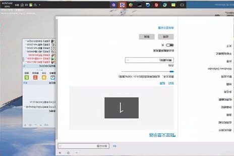 Win10系統設置屏幕旋轉的方法教程