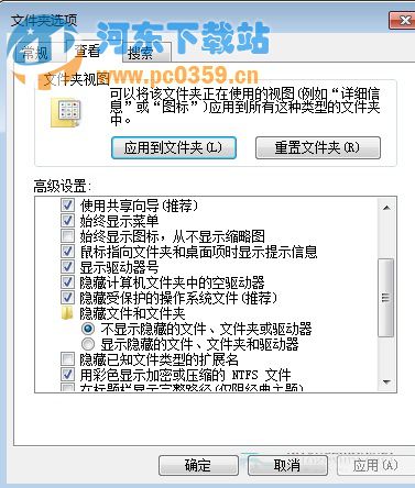 Win7清理占用系統(tǒng)內存的隱藏軟件方法