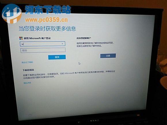 thinkpad筆記本安裝win10系統的方法教程