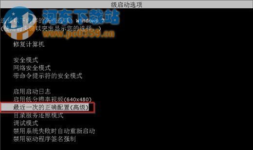 Win7出現(xiàn)0×0000001E藍(lán)屏代碼的解決方法